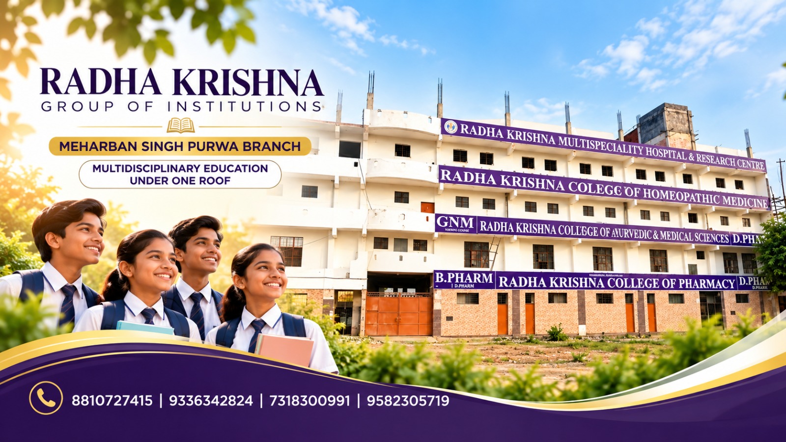 Radha Krishna Group of Institutions, Meharban Singh Purwa Branch: multidisciplinary education under one roof. Phone 8810727415, 9336342824, 7318300991, 9582305719